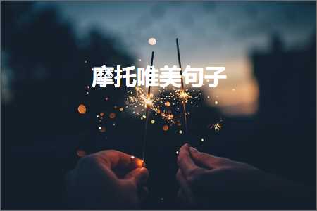 鎽╂墭鍞編鍙ュ瓙锛堟枃妗?26鏉★級