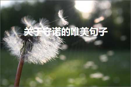 搴嗙绁栧浗70鍗庤癁鐨勫敮缇庡彞瀛愶紙鏂囨673鏉★級